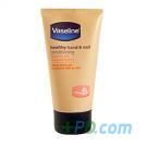 Vaseline Healthy Hand & Nail Conditioning Lotion With Vitamin E - 75ml